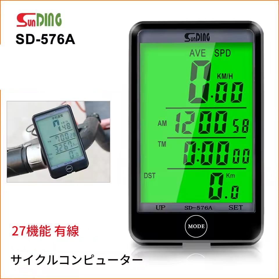 Amazon | SunDinG SD576A 多機能サイクルコンピューター 自転車 速度 Amazon | SunDinG SD576A 多機能サイクルコンピューター 自転車 速度